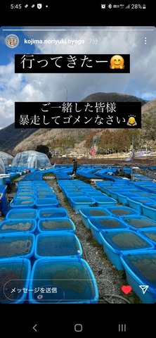 Screenshot_20230129-174511_Instagram