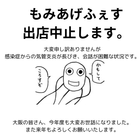 見出しを追加_20241106_114501_0000