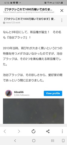 Screenshot_20220327-061604_LINE