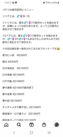 Screenshot_20211026-072405_Instagram