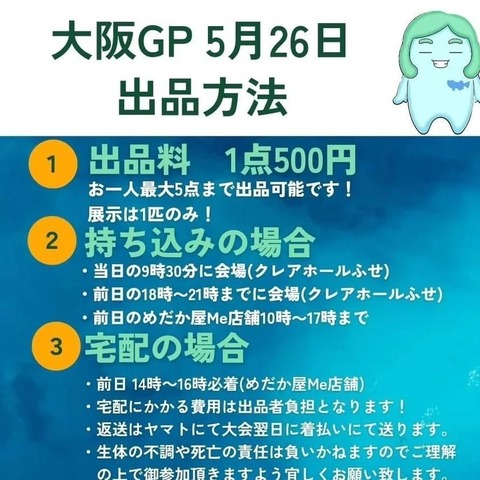 IMG_20240511_021504_524