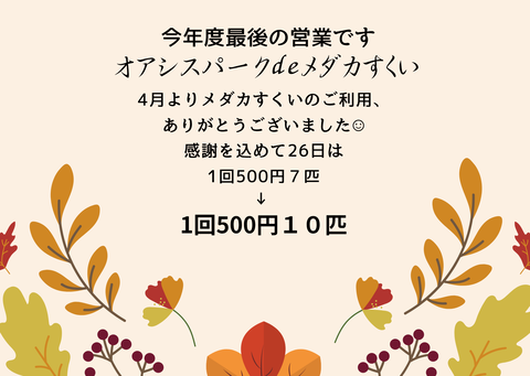 ベージュ 葉 イラスト 誕生日 カード_20251023_160751_0000