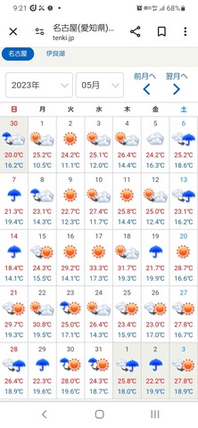 Screenshot_20240516-092127_Chrome