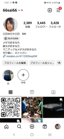 Screenshot_20230928-010706_Instagram