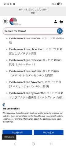 Screenshot_20260209_144257_Chrome