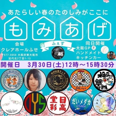 IMG_20240319_124017_373