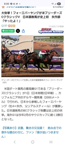 Screenshot_20251102_080025_Chrome