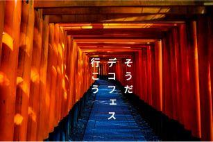ダウンロード (4)