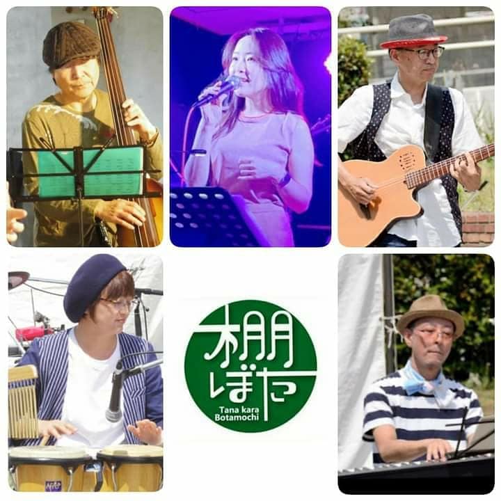 21 5 9 日 虹のした音楽祭21 Slow Music Styleのblog