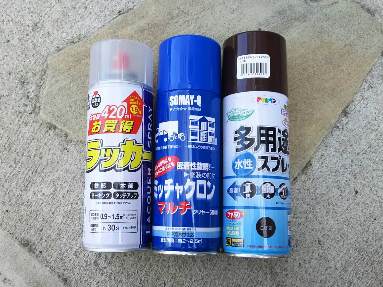 電気物 ガーデニングの初心者 初歩の改造ブログ Ssブログ