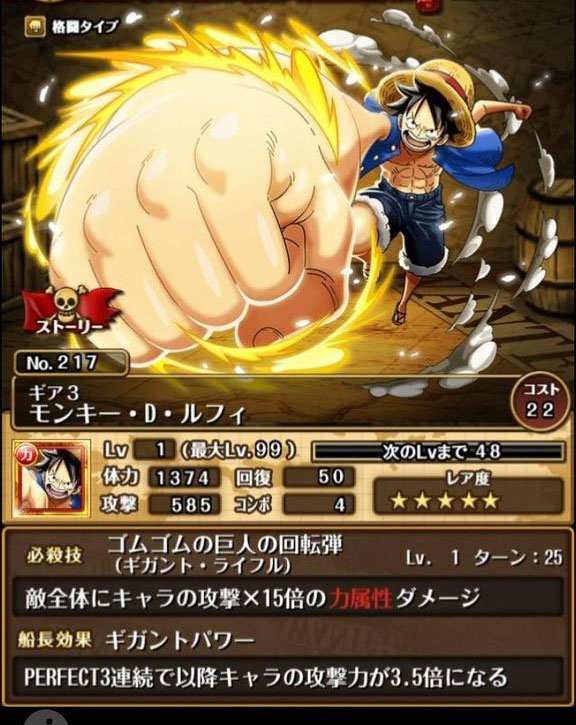 トレクル速報部