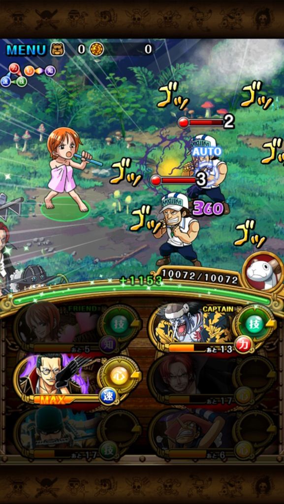 トレクル おいおい こんなに大胆でいいのか ナミの幸せパンチ必殺技がエロい トレクル速報部