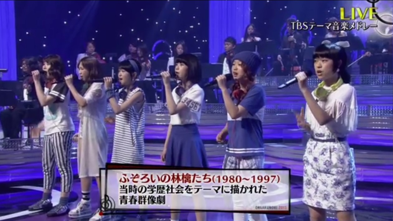 リトグリ Tbs 音楽の日 映像解説 元 リトグリ応援ブログ By 食彩 元ガオラー