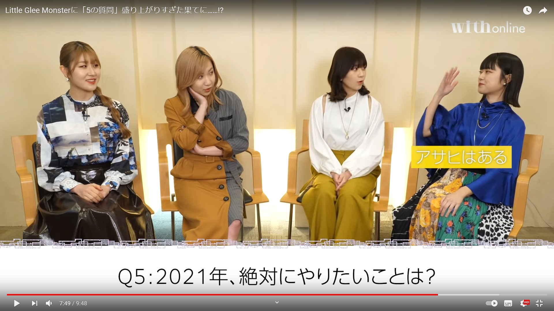 アサヒ 神社巡りしたい With Onlineインタビュー解説 リトグリ応援ブログ By 食彩 ガオラー