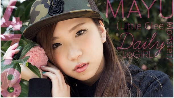 リトグリの 私服グラビア ３月３１日終了なんですって みなさん ご存知 ご存知 ご存知 リトグリ応援ブログ By 食彩 ガオラー