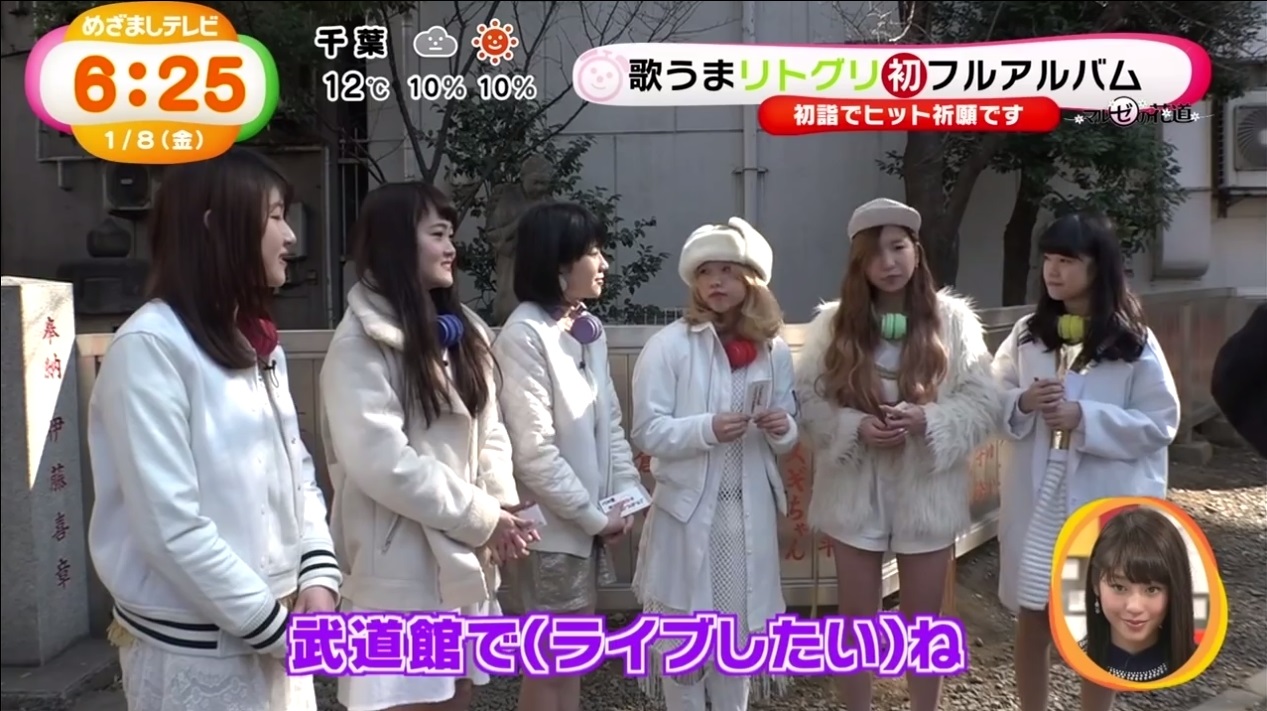 1 8めざましテレビ出演 映像解説 元 リトグリ応援ブログ By 食彩 ガオラー