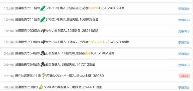ラグマス 取引所バトルがやばい むりなくかきん ラグマス 取引所バトルがやばい むりなくかきん