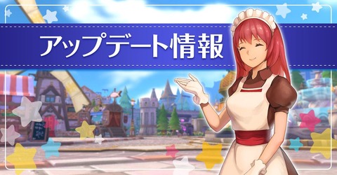 ラグマス アップデートまとめ むりなくかきん ラグマス アップデートまとめ むりなくかきん