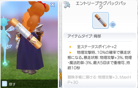Screenshot_20190920-080306~2
