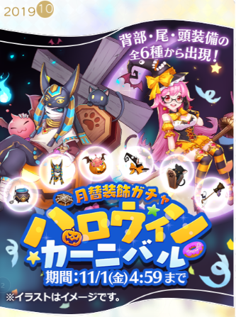 まとめ アンテナ ラグマス