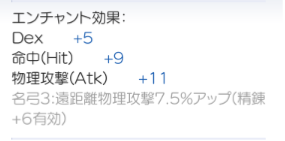 ラグマス 上級エンチャントがぶっ壊れwwwwww むりなくかきん ラグマス 上級エンチャントがぶっ壊れwwwwww むりなくかきん