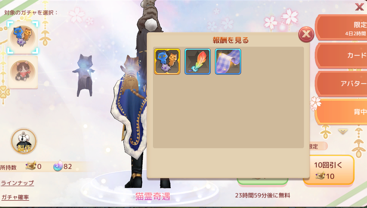 Ash Tale辞めました むりなくかきん Ash Tale辞めました むりなくかきん