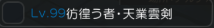 nm2