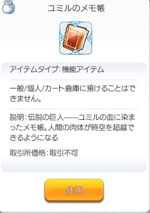 ラグマス C冒険者について ユミルのメモ帳 むりなくかきん ラグマス C冒険者について ユミルのメモ帳 むりなくかきん