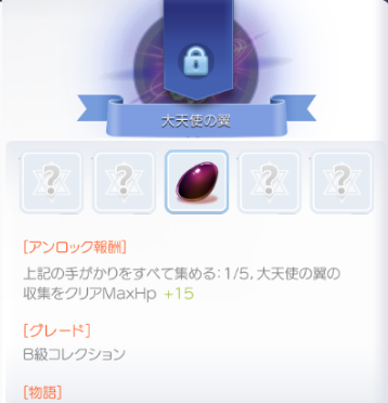 ラグマス 悪魔の羽パート2 むりなくかきん ラグマス 悪魔の羽パート2 むりなくかきん