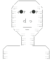真顔
