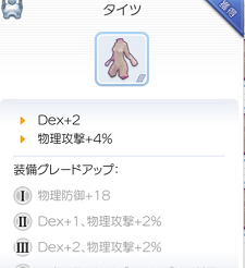 鎧1