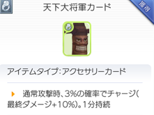 アクセc