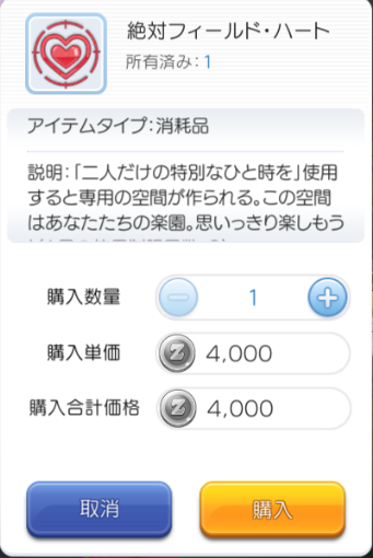 フィールド