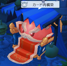 ラグマス カードリメイクについて むりなくかきん ラグマス カードリメイクについて むりなくかきん