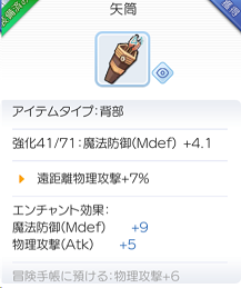 ラグマス ハンターとスナイパーについて むりなくかきん ラグマス ハンターとスナイパーについて むりなくかきん