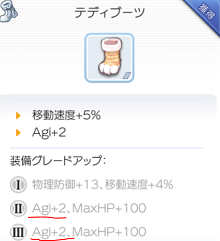 靴