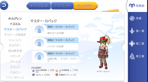 糞バード3
