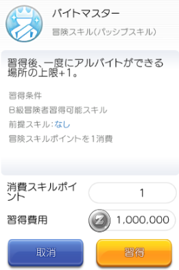 ラグマス B級冒険者について むりなくかきん ラグマス B級冒険者について むりなくかきん