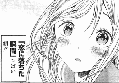 田村ゆかり 好きな歌詞選手権 Large Size Festival