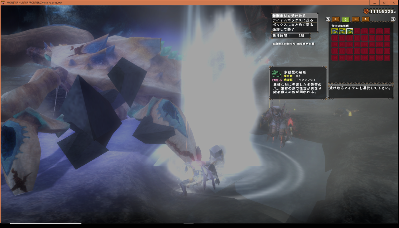ザムザとか色々 Mhf Z クロエのじこまんブログ