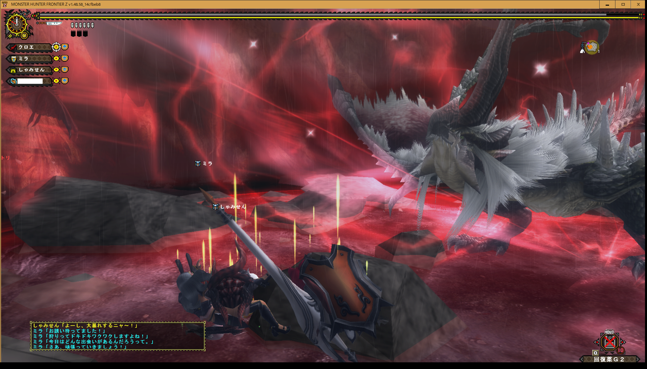 ドラギュロス辿異種行ってきた Mhf Z クロエのじこまんブログ