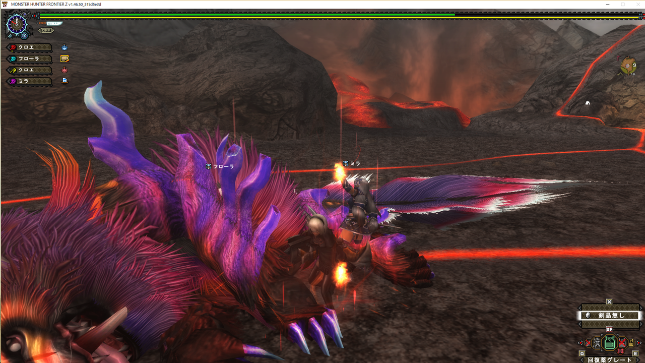 ミドガロン辿異種狩った Mhf Z クロエのじこまんブログ