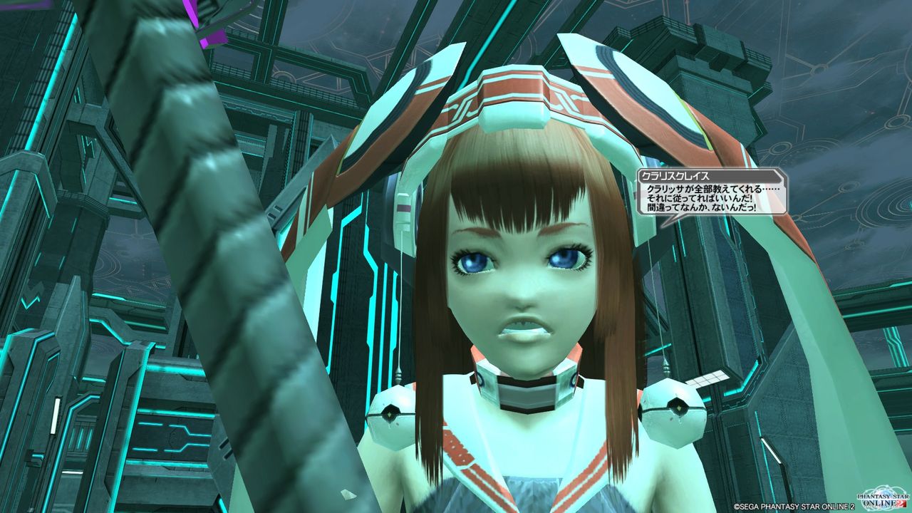【PSO2】(´・ω・`)休止前に保存してた画像貼っておくね : PSO2 まとめ速報