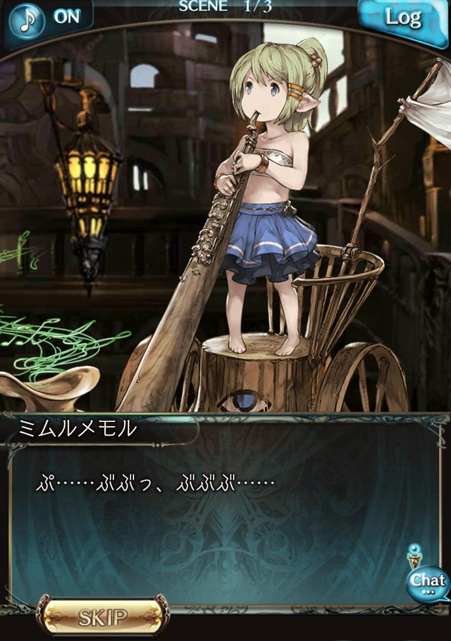 グラブル ミムメモのエロ同人とかないの 空の彼方 約束の地へ グランブルーファンタジーまとめ グラブル ミムメモのエロ同人とかないの 空の彼方 約束の地へ グランブルーファンタジーまとめ