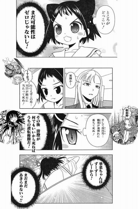 Oras 増田ァの元ネタが未だに分からない ポケモンまとめ速報 オメガルビー アルファサファイア Oras 増田ァの元ネタが未だに分からない ポケモンまとめ速報 オメガルビー アルファサファイア