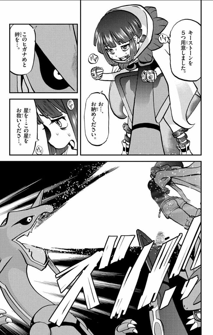 ポケモンまとめ速報 オメガルビー アルファサファイア ポケモンまとめ速報 オメガルビー アルファサファイア