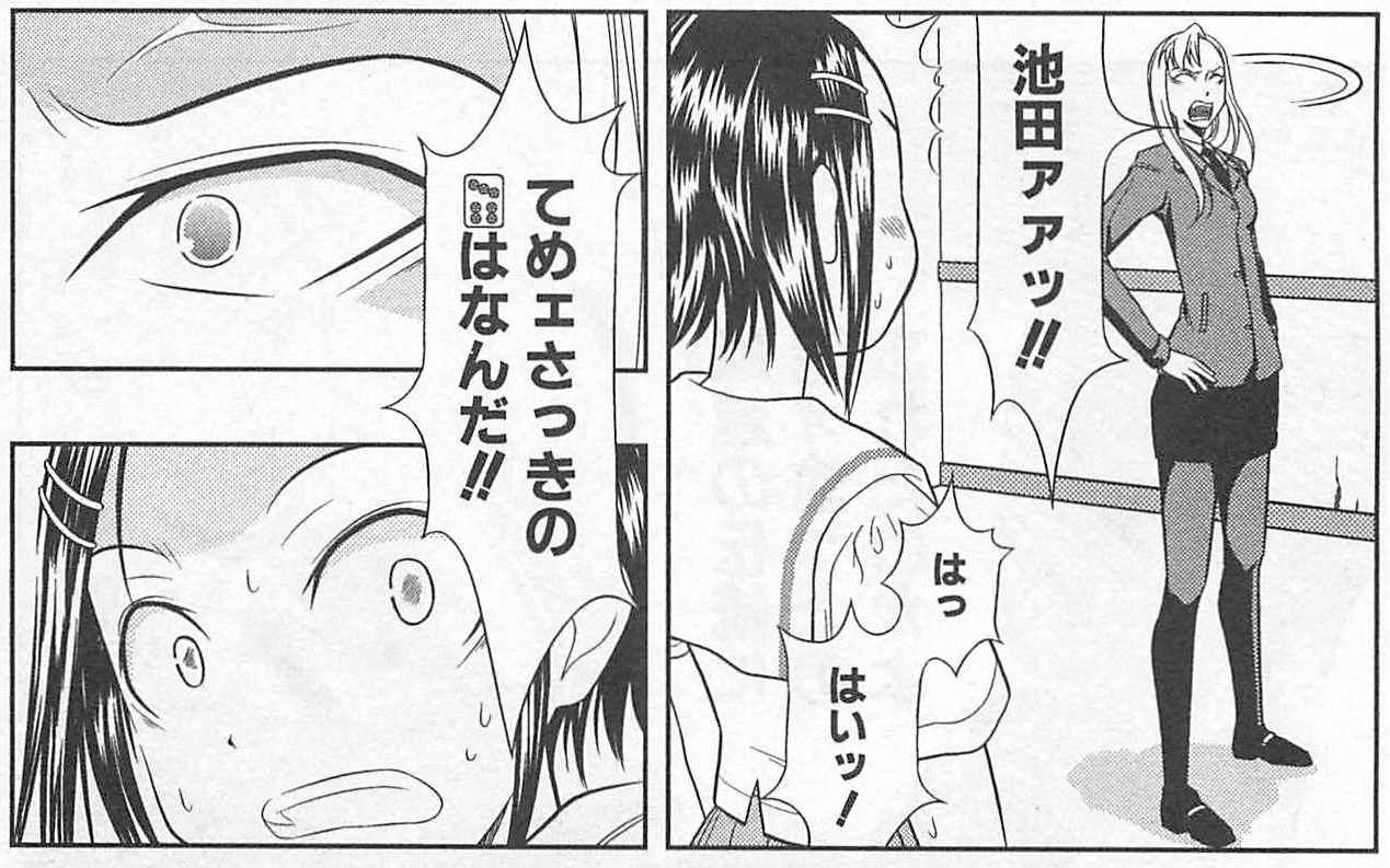 Oras 増田ァの元ネタが未だに分からない ポケモンまとめ速報 オメガルビー アルファサファイア Oras 増田ァの元ネタが未だに分からない ポケモンまとめ速報 オメガルビー アルファサファイア