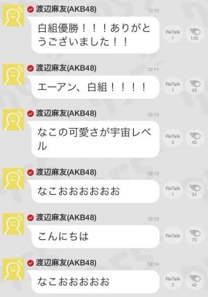HKT48まとめ速報