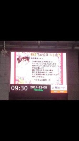 HKT48まとめ速報