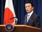 家紋 家紋検索 麻生総理スピーチ